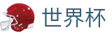 2026世界杯竞猜网站专区-策略决定未来